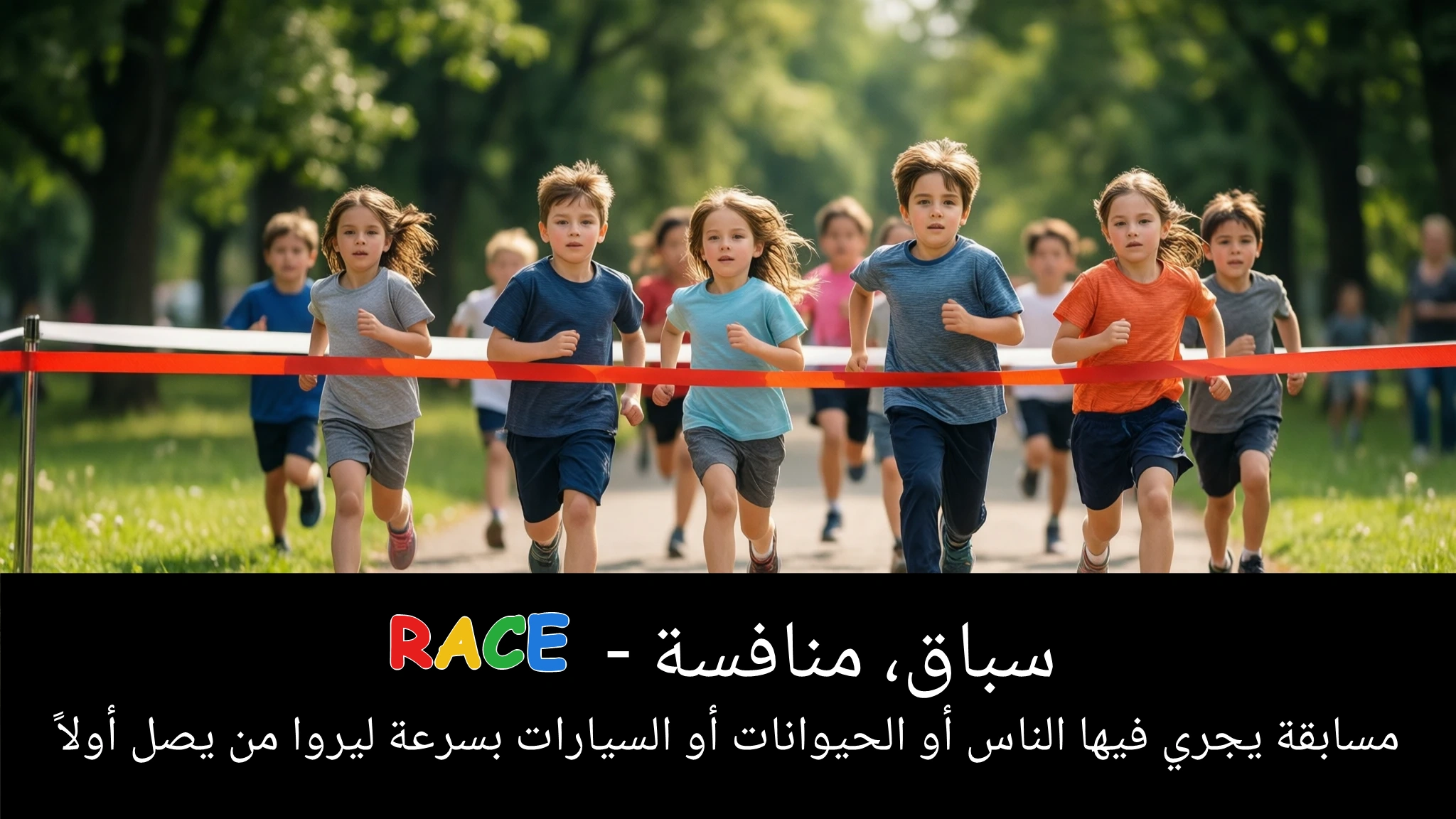 Arabic Illustration for race